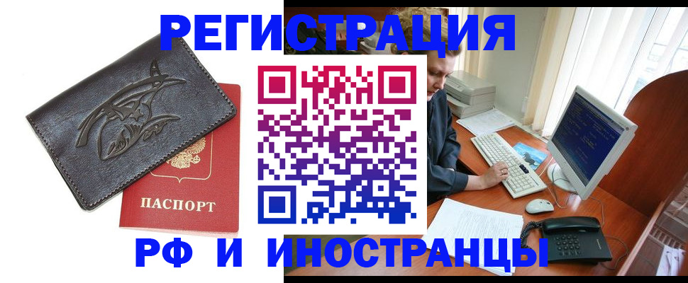 прописка паспорт в Верещагино