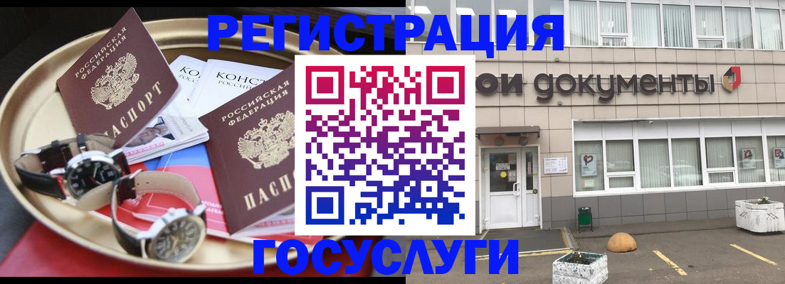 регистрация для дет. сада в Верещагино